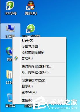 Win7打印機脫機狀態怎么解除?Win7打印機顯示脫機狀態的解決方法