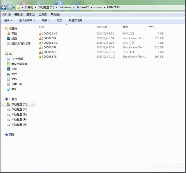 Win7打印機脫機狀態怎么解除?Win7打印機顯示脫機狀態的解決方法