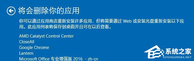 Win10如何通過Windows Defender刷新電腦？