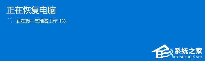 Win10如何通過Windows Defender刷新電腦？