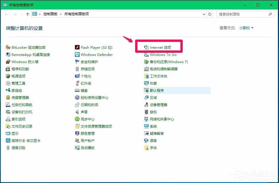 Win10電腦硬件加速怎么設置?Win10設置電腦硬件加速的方法