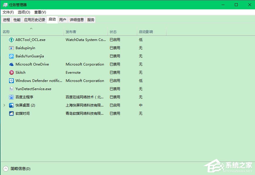 Win10電腦硬件加速怎么設置?Win10設置電腦硬件加速的方法