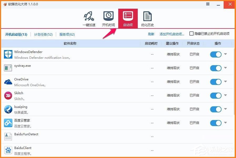 Win10電腦硬件加速怎么設置?Win10設置電腦硬件加速的方法