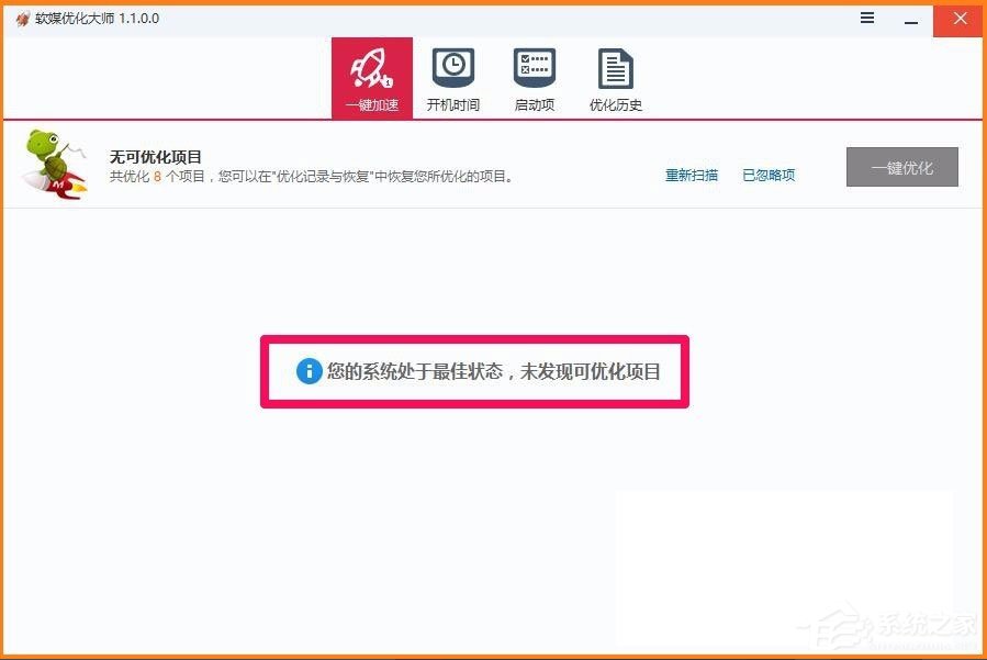 Win10電腦硬件加速怎么設置?Win10設置電腦硬件加速的方法