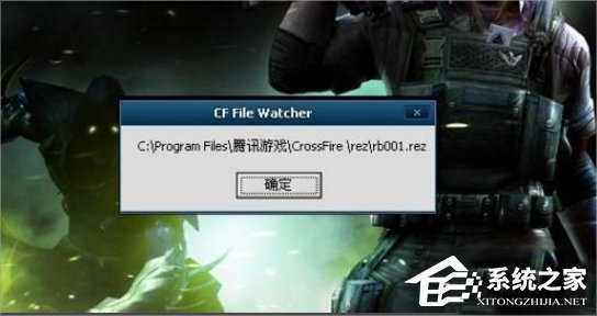 Win7系統玩游戲一直掉線怎么辦？