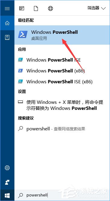 Win10無法啟動OneNote怎么辦？