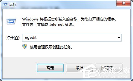 Win7提示igfxsrvc.exe應(yīng)用程序錯誤怎么辦？