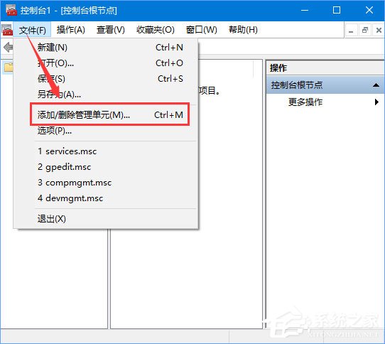 Win10系統(tǒng)沒有本地策略組和本地用戶怎么辦？