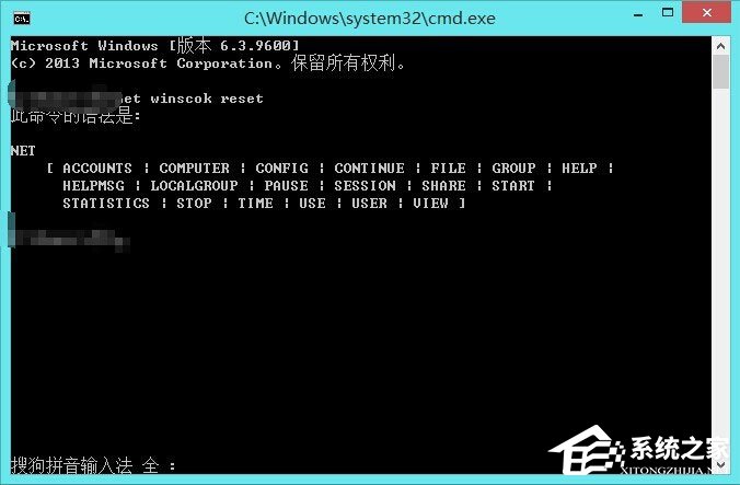 Win8通信端口初始化失敗如何解決？