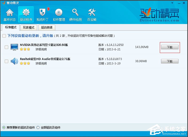 Win10玩LOL FPS不穩定怎么解決？