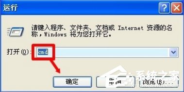 WindowsXP系統(tǒng)Task Scheduler服務(wù)怎么開啟?