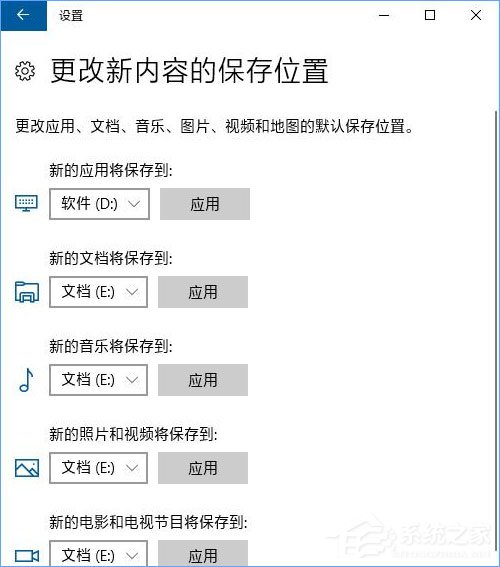 Win10應用安裝失敗報錯“0x80073D01”怎么辦?