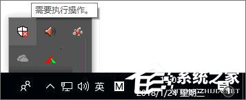 Win10如何讓Windows Defender與第三方安全軟件并存？