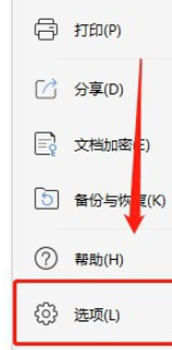 excel工具欄的插圖刪除步驟分享