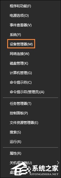 Win10怎么卸載聲卡驅(qū)動(dòng)？電腦聲卡驅(qū)動(dòng)怎么卸載？