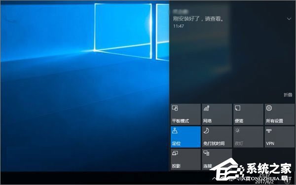 Win10夜燈模式打不開怎么辦?Win10夜燈模式不能用怎么辦?