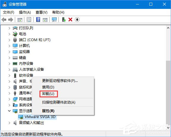 Win10夜燈模式打不開怎么辦?Win10夜燈模式不能用怎么辦?