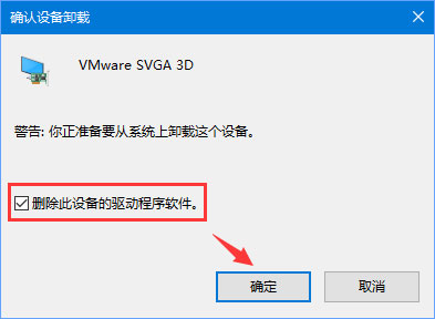 Win10夜燈模式打不開怎么辦?Win10夜燈模式不能用怎么辦?