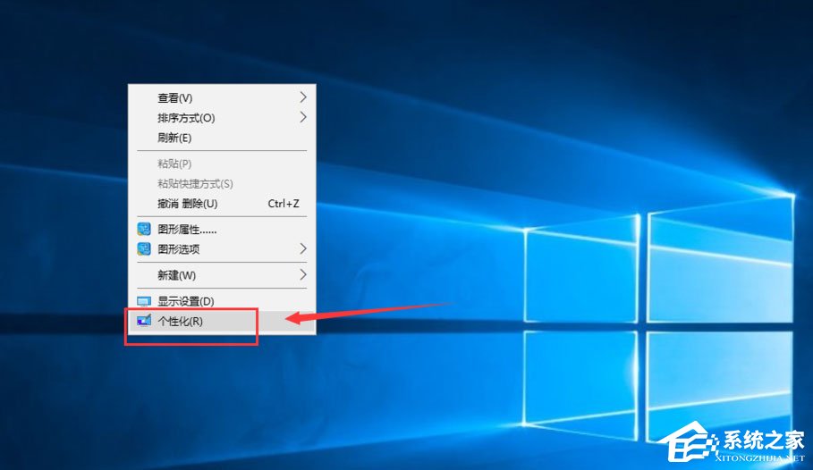 Win10我的電腦怎么放在桌面？Win10桌面顯示我的電腦方法