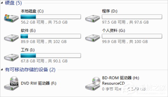 Windows7磁盤(pán)卷標(biāo)怎么改？