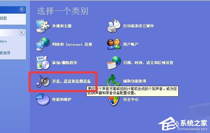 WinXP系統(tǒng)沒有聲音提示“由于沒有安裝音量控制程序”如何解決？