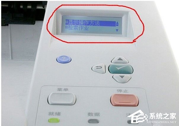 WinXP打印出錯提示“一個文檔待打印，原因為Administrator”如何解決？