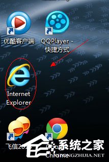 Win7系統IE圖標刪不掉如何解決？
