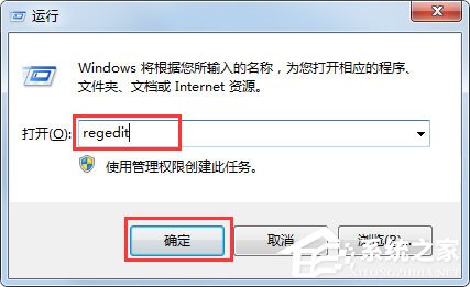 Win7系統IE圖標刪不掉如何解決？