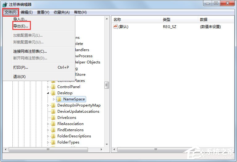 Win7系統IE圖標刪不掉如何解決？