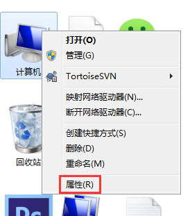 Win7硬盤參數錯誤怎么解決？