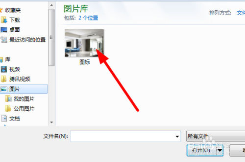 淘寶店鋪更改圖標方法分享
