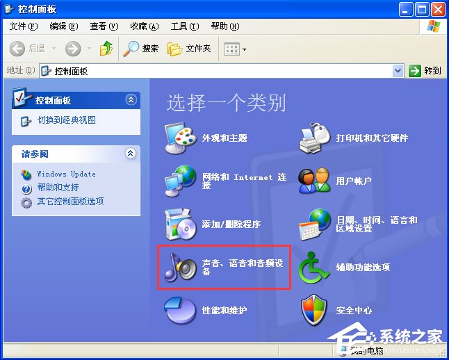WindowsXP電腦看視頻有回音怎么辦？