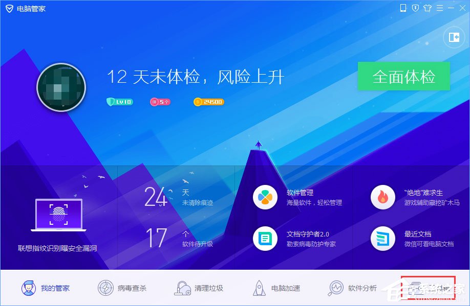 WinXP系統下瀏覽器打不開網頁提示“network error”怎么解決？