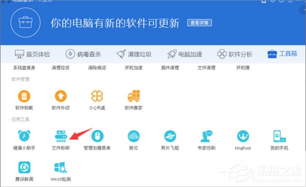 WinXP無法讀源文件或磁盤的解決方法