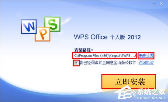 Win7系統et文件怎么打開?