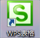 Win7系統et文件怎么打開?