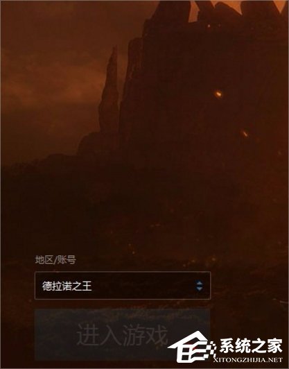 Win7登錄魔獸世界出現錯誤blz51900012怎么辦？