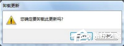 Win7怎么卸載IE10退回到IE8？