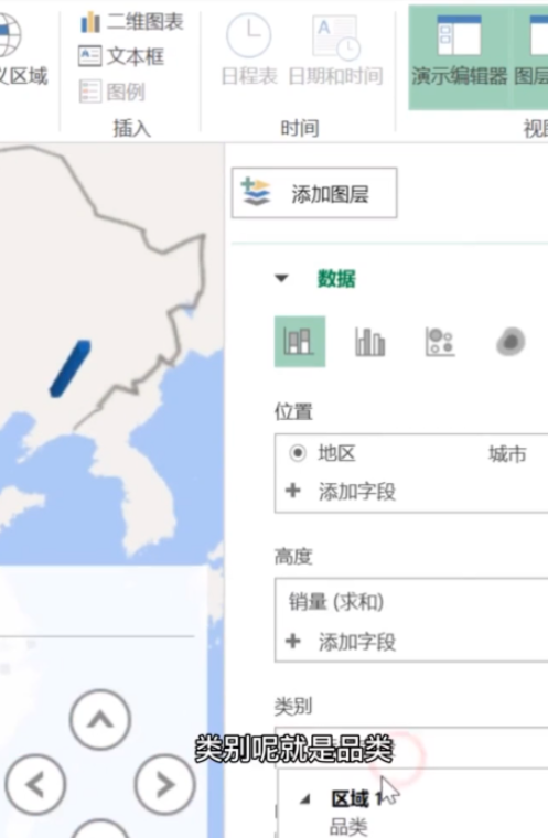 excel設(shè)置地圖數(shù)據(jù)可視化教程介紹