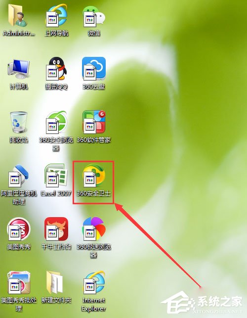 Win7桌面圖標(biāo)顯示不正常怎么辦？