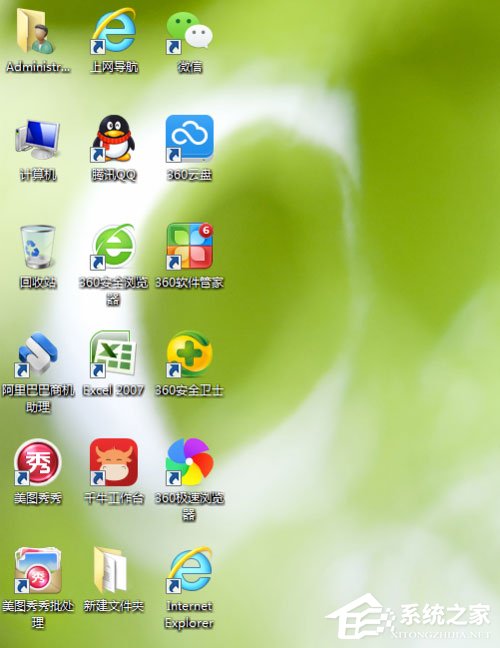 Win7桌面圖標(biāo)顯示不正常怎么辦？
