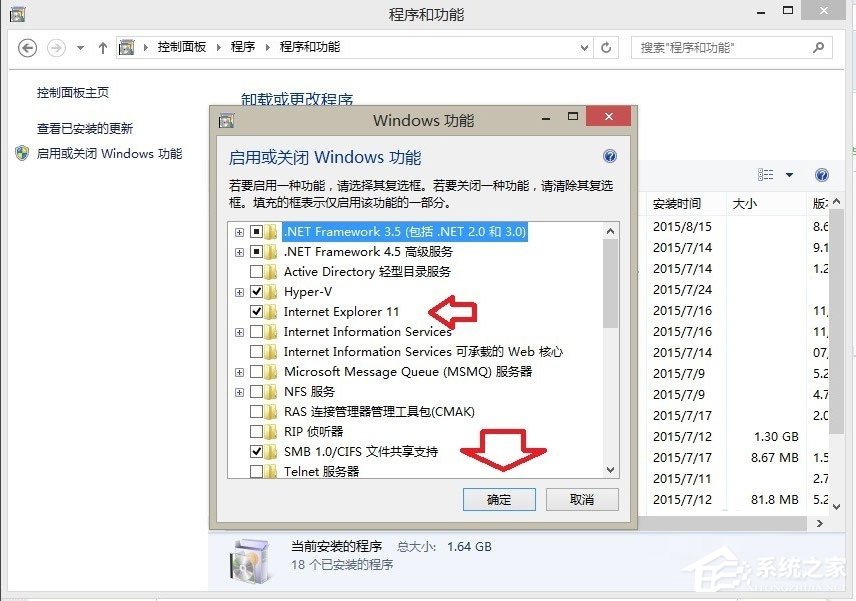 Win8系統(tǒng)IE瀏覽器提示沒有注冊(cè)類別怎么解決？