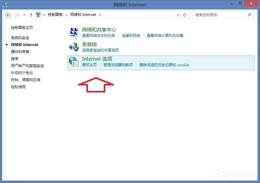 Win8系統(tǒng)IE瀏覽器提示沒有注冊(cè)類別怎么解決？