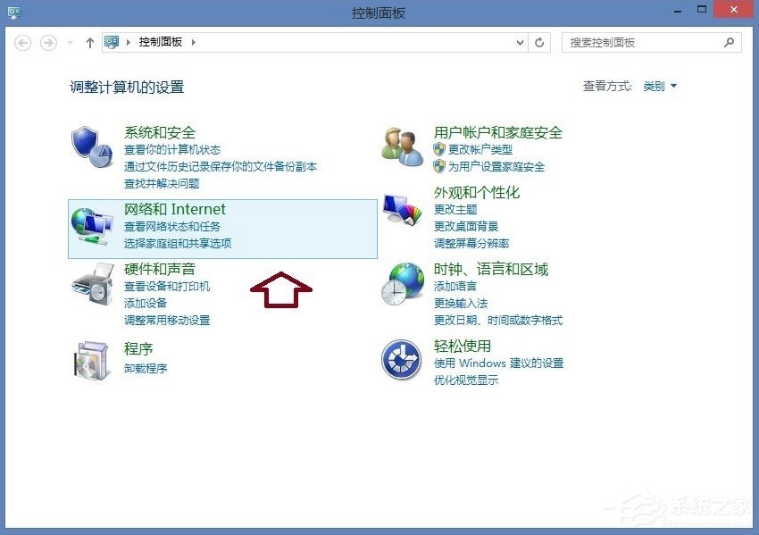 Win8系統(tǒng)IE瀏覽器提示沒有注冊(cè)類別怎么解決？