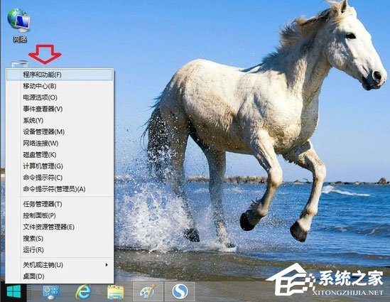 Win8系統(tǒng)IE瀏覽器提示沒有注冊(cè)類別怎么解決？