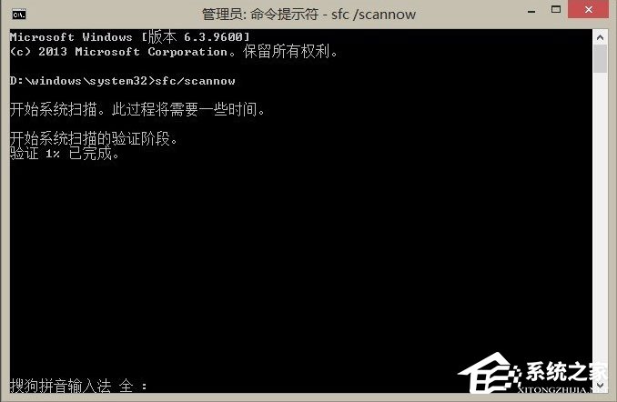 Win8系統(tǒng)IE瀏覽器提示沒有注冊(cè)類別怎么解決？