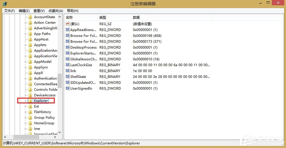 Win8開始菜單不見了怎么辦?Win8恢復開始菜單的方法