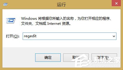 Win8開始菜單不見了怎么辦?Win8恢復開始菜單的方法