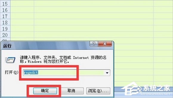Win7提示“由于本機(jī)的限制 該操作已被取消”怎么辦？