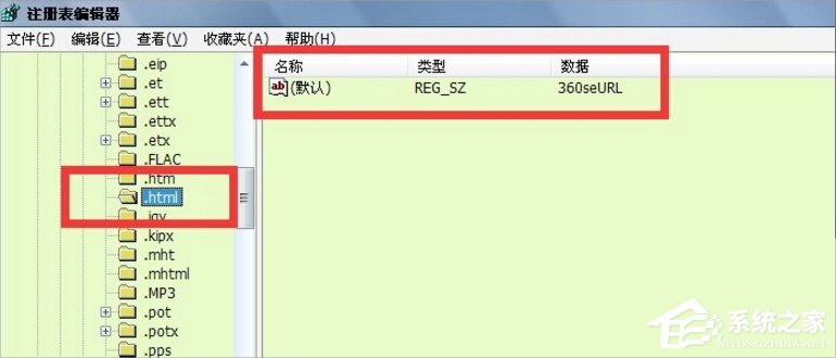 Win7提示“由于本機(jī)的限制 該操作已被取消”怎么辦？